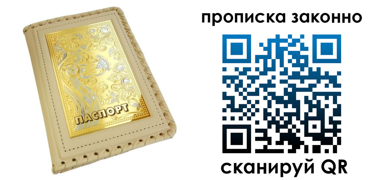 форма 3 в Асино