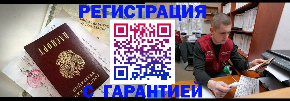 форма 3 в Асино